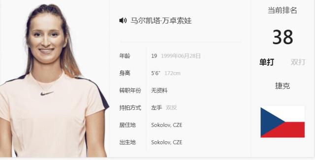 懂球帝海报：十载白巷，东方之光