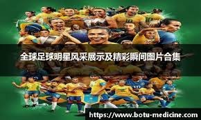 布朗33+10坎宁安空砍42分 凯尔特人终结活塞13连胜