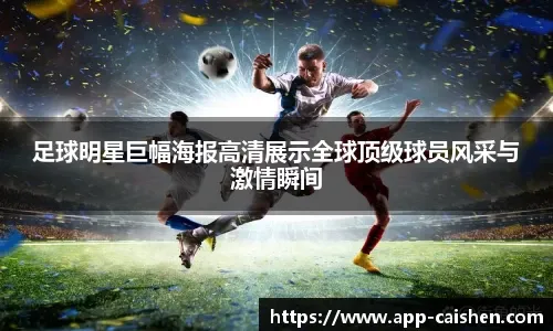 亚历山大46+6+6命中压哨绝平球 雷霆加时险胜爵士
